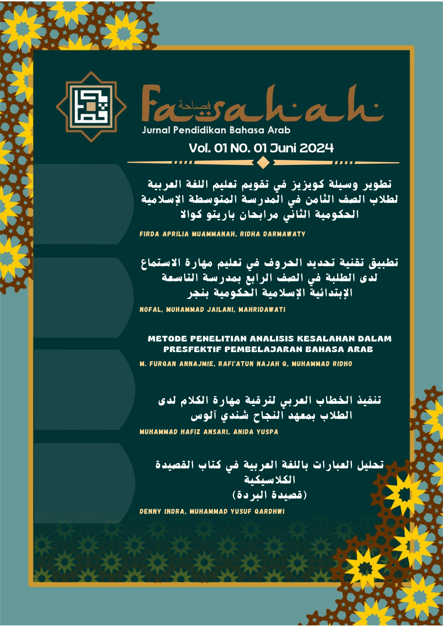 Cover Page
